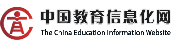 中国教育信息化网